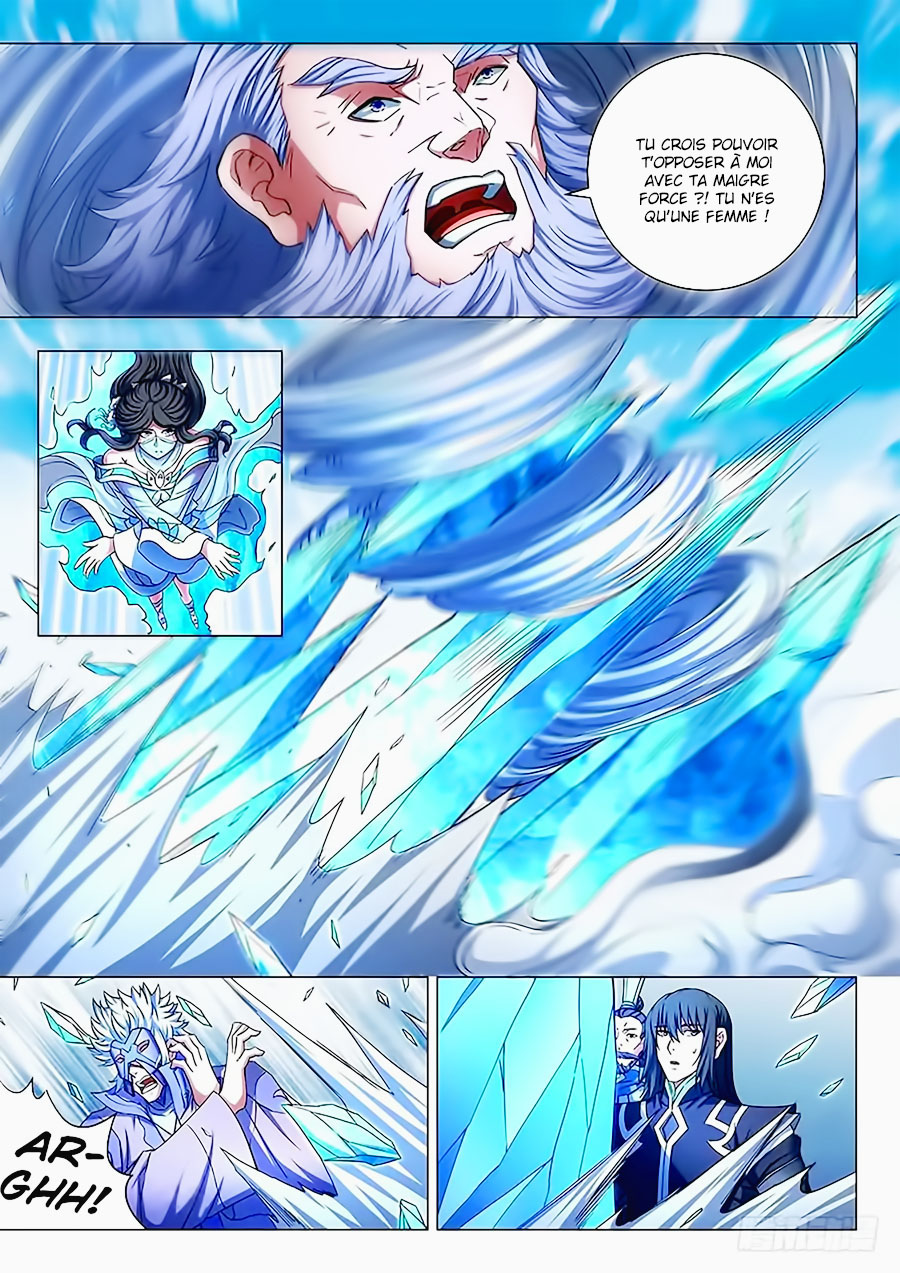 God Of Martial Arts: Chapter 77.2 - Page 1